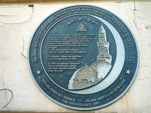 mosque plaque